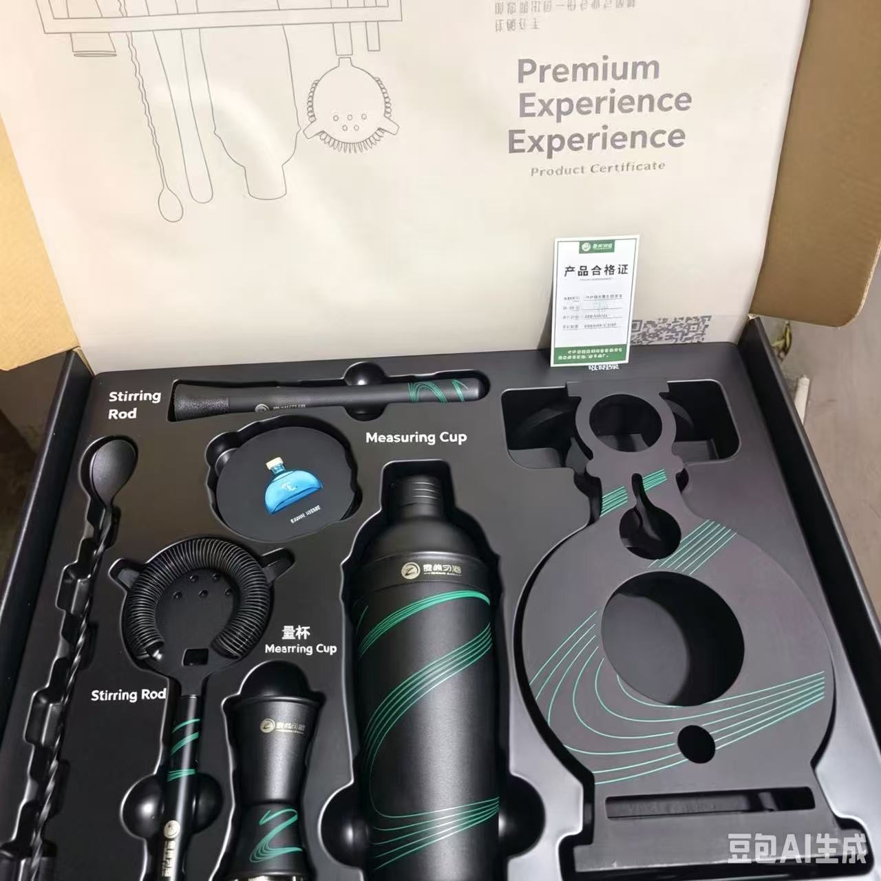 Ensemble de mixologie haut de  - Boston Shaker Set avis et prix