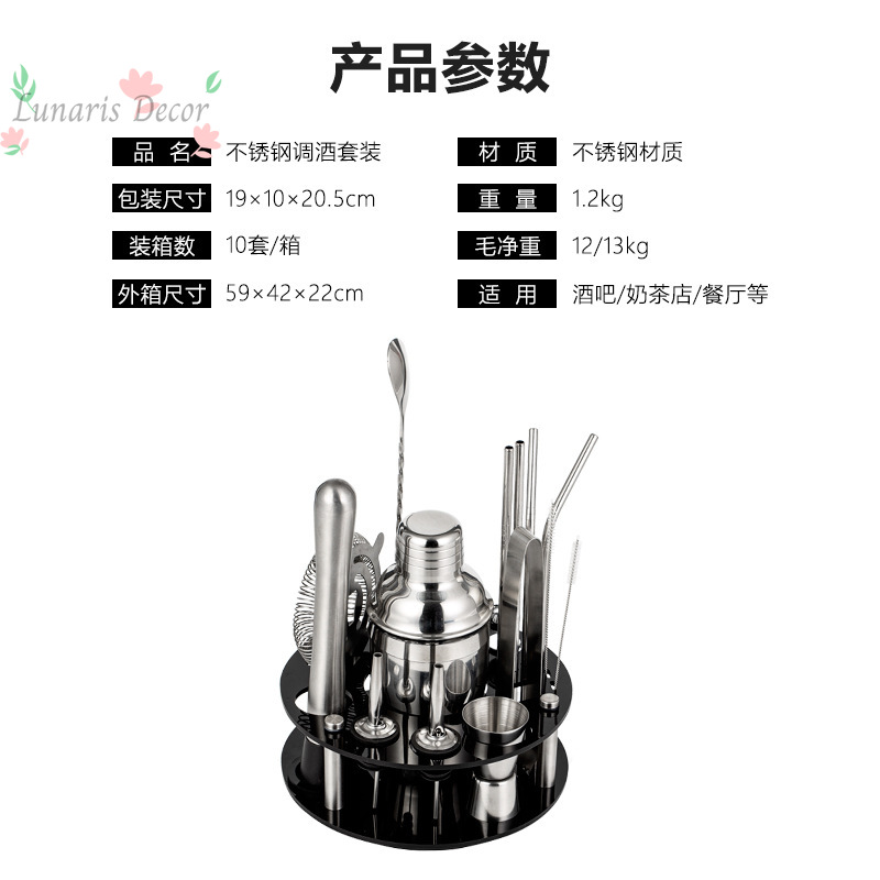 Kit complet d'outils de barman - Boston Shaker Set avis et prix