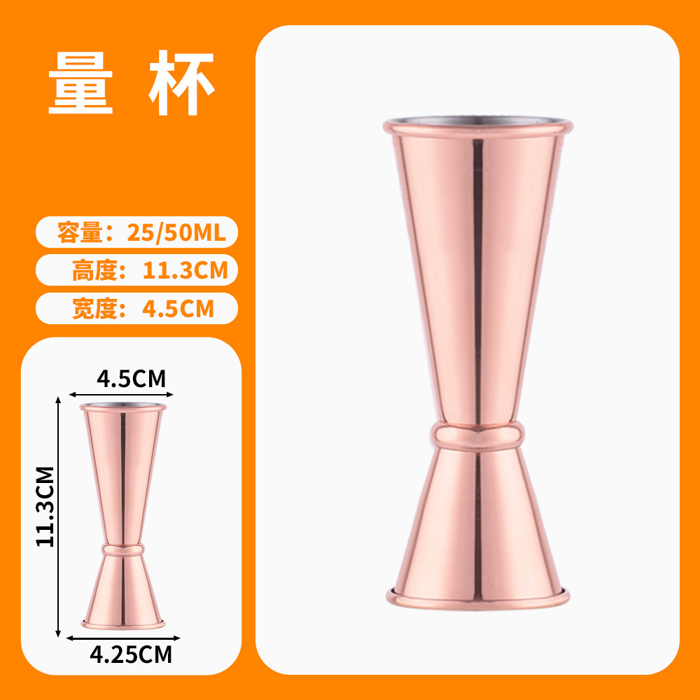 Jigger double face en acier in - Jigger Double Sided avis et prix