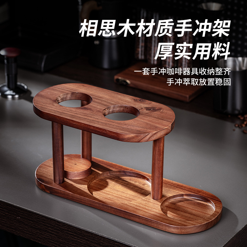 Ensemble de service à café en  - Home Bar Stand avis et prix
